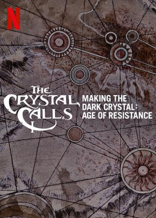 Создание Темного Кристалла: Эпоха Сопротивления